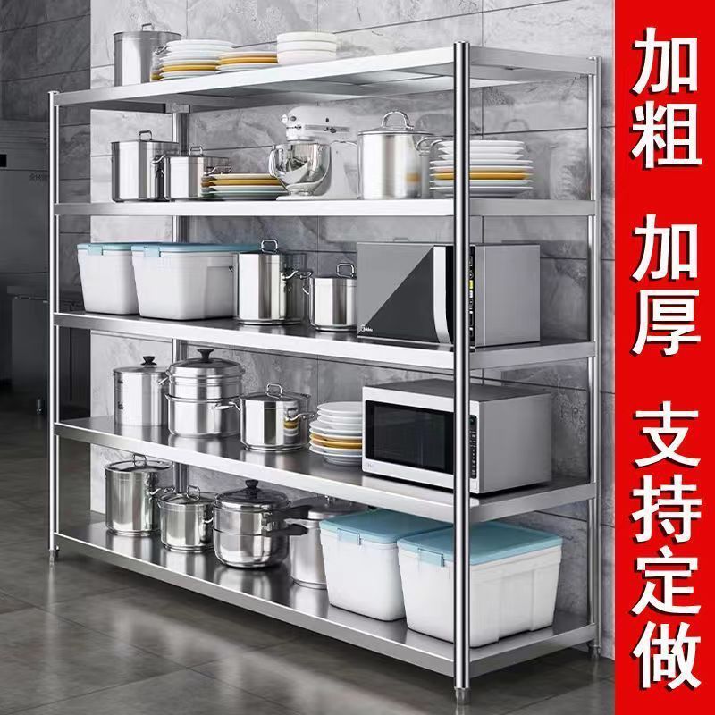 厨房置物架家用货架碳钢置物架落地收纳架储物架微波炉架子多层|undefined