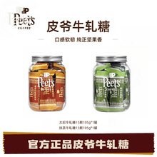 ƷPeetsƤĨţ܈ǽzܛgbǹ