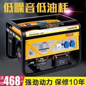 10 kW benzin generatoru 220V/380V, birfazalı/üçfazalı 3/5/6 kW 8KW mühərrik