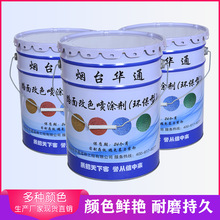 ��ɫ�r�������ˮ��·���� ���^·���@�و�·���ɫ���S�҇��T��