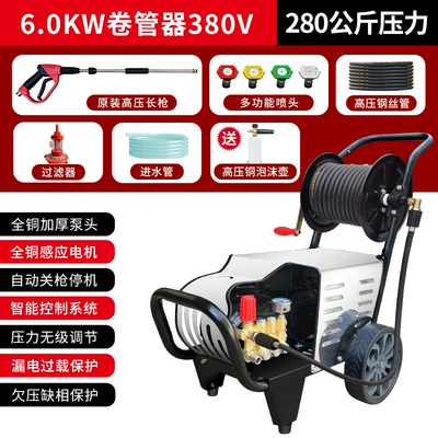Car washing machine Hose Reel Commercial Car Washing Machine - 10m-steel-wire-hose-reel-four-stage-motor-6kw380v-280kg