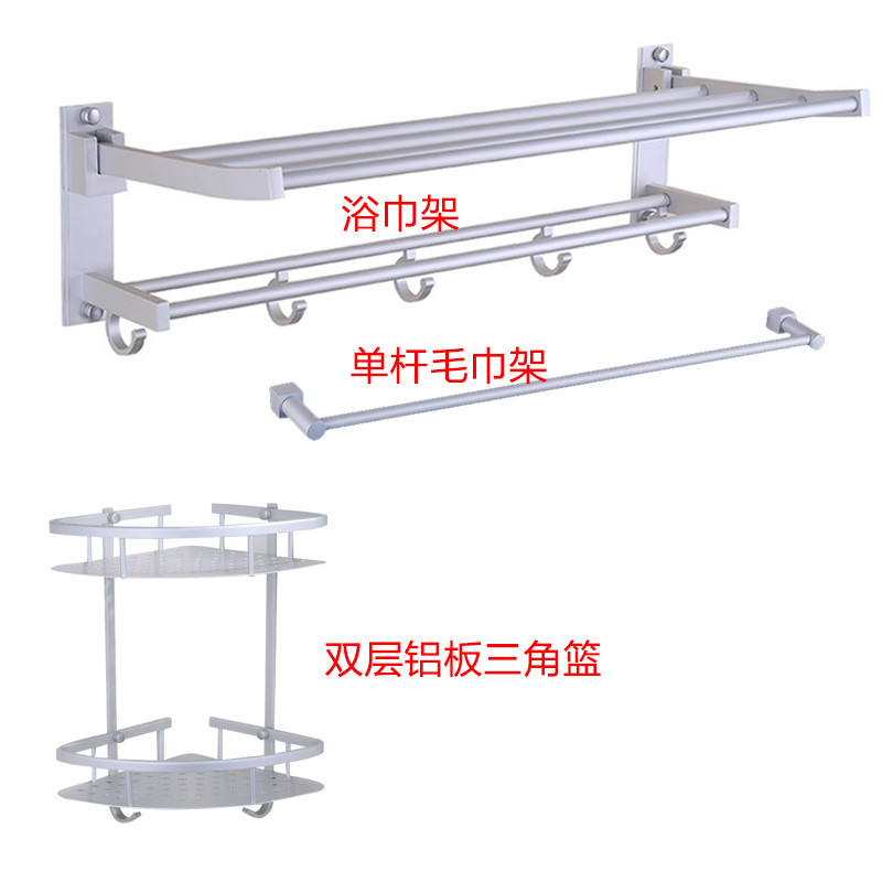 Espacio de aluminio doble capa plegable toallas móviles estante de toallas de baño sin perforación estante de ingeniería al por mayor