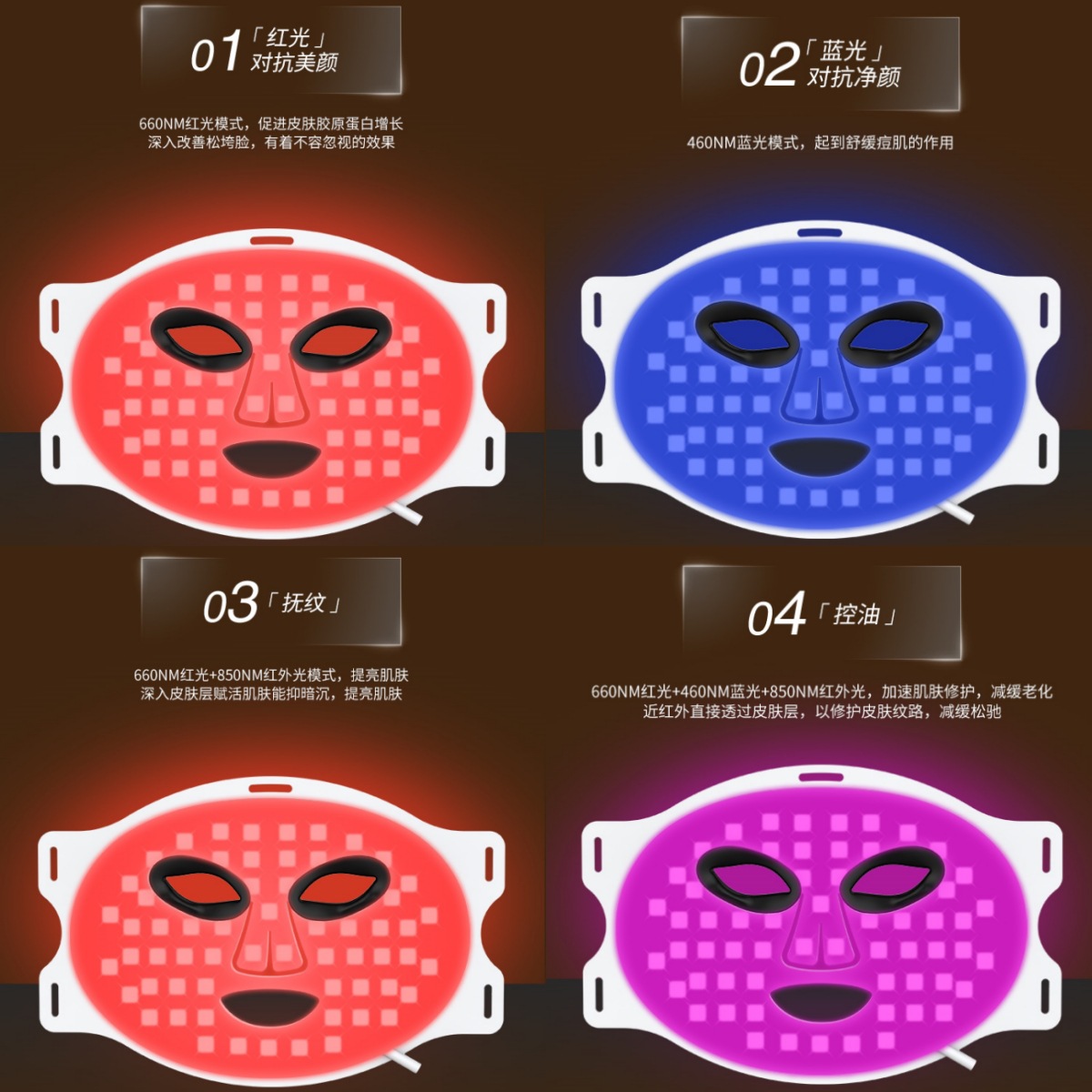 Nuevo Dispositivo de Máscara Fotónica Transfronterizo, Dispositivo de Rejuvenecimiento de la Piel para el Hogar, Dispositivo de Máscara LED Infrarroja, Fabricante de Dispositivos de Belleza con Espectro Facial