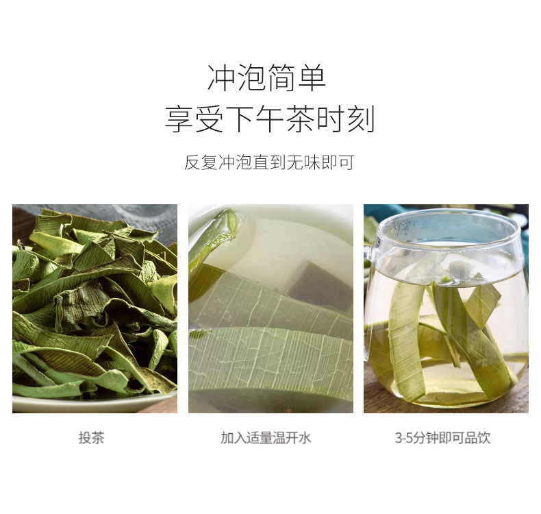 Dried Aloe Vera Peel Strips 500g Bulk Herbal Tea Ingredient Lu Hui details