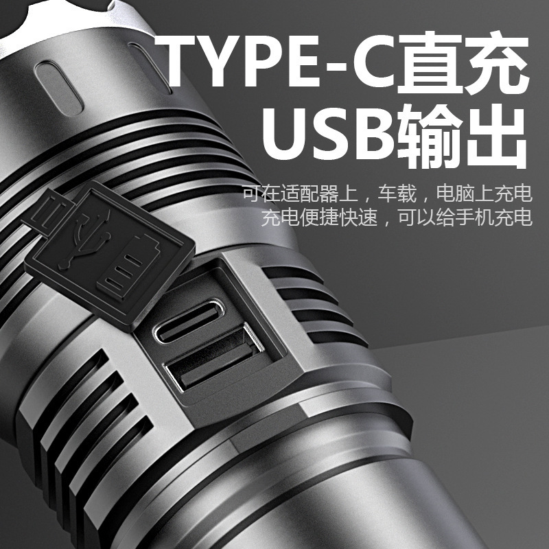 Transfronterizo nuevo super ligero de largo alcance linterna al aire libre patrulla foco largo tiro zoom linterna láser blanco