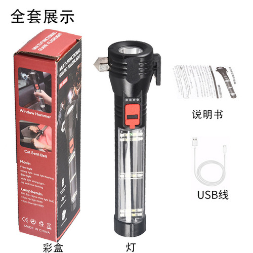 Cross-border vehicle safety break-in hammer emergency flashlight solar flashlight strong light magnetic multifunction compass