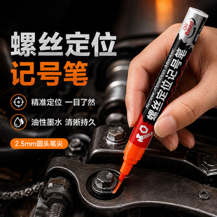 ��ɫ�ݽz��λ�P��������ˮ���I��ӛ�P2.5mm�ٸɷ��P����ӛ̖�P
