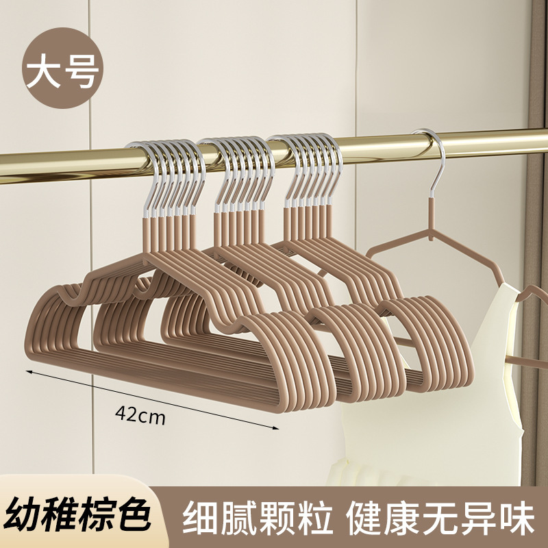 树脂磨砂衣架家用成人晾衣架衣撑宿舍防滑无痕衣挂衣服晾晒架大衣|undefined