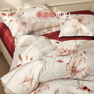 ✅ Red Four-Piece Set of 60-Count Long-Staple Cotton Wedding Floral Newlywed Pure Cotton Bedding Wedding