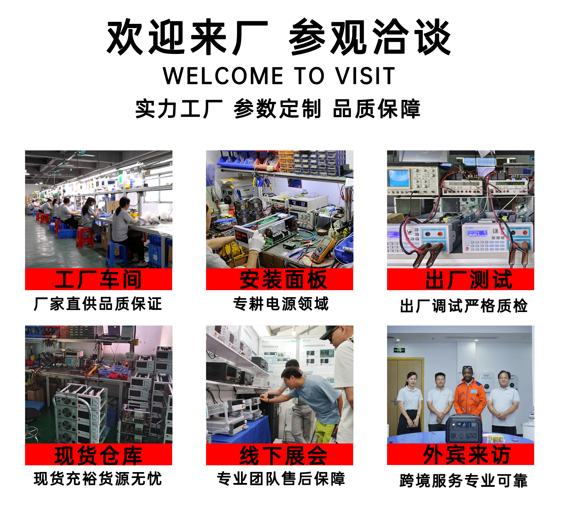 承图电源店招_03.jpg