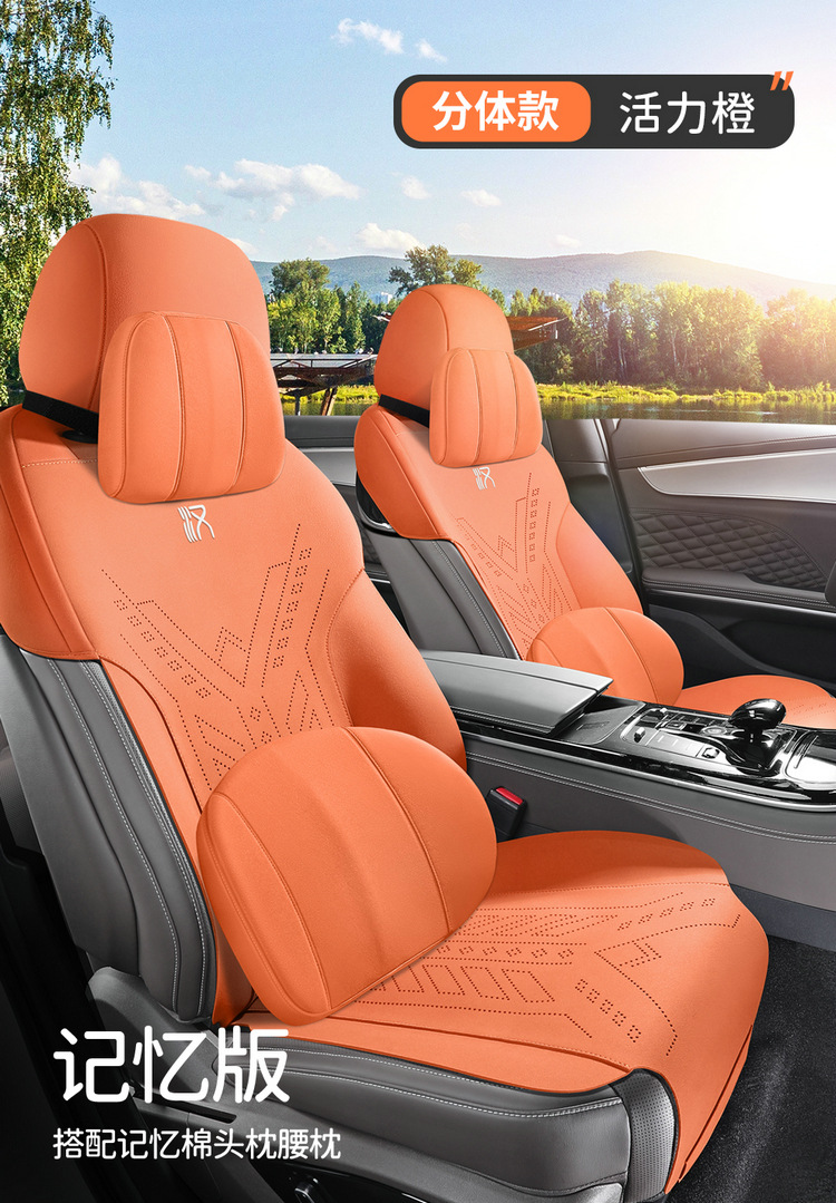 Byd Han Special Saddle Cushion Car Seat Cushion Four-Season Universal Seat Cover Breathable Suede Leather Seat Cushion Interior Accessories