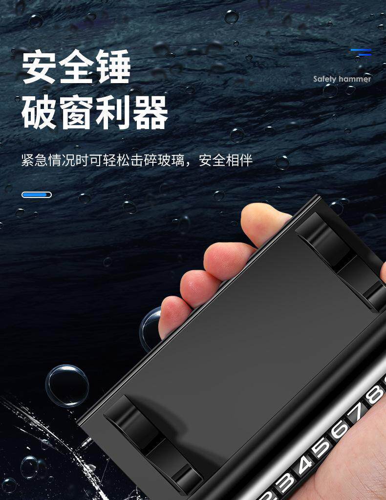 Temporary Parking in the Car, Moving License Plate, Car Phone Number Plate, Moving License Plate, Mobile Phone Holder, Window Breaker, Glasses Clip