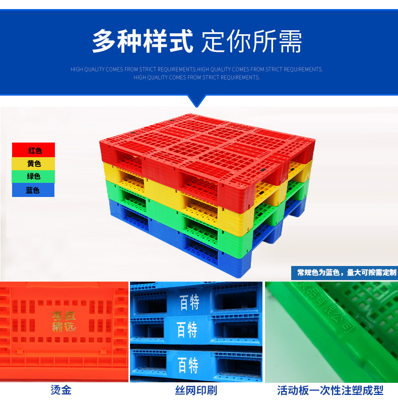 可拼接防潮板可定制项目