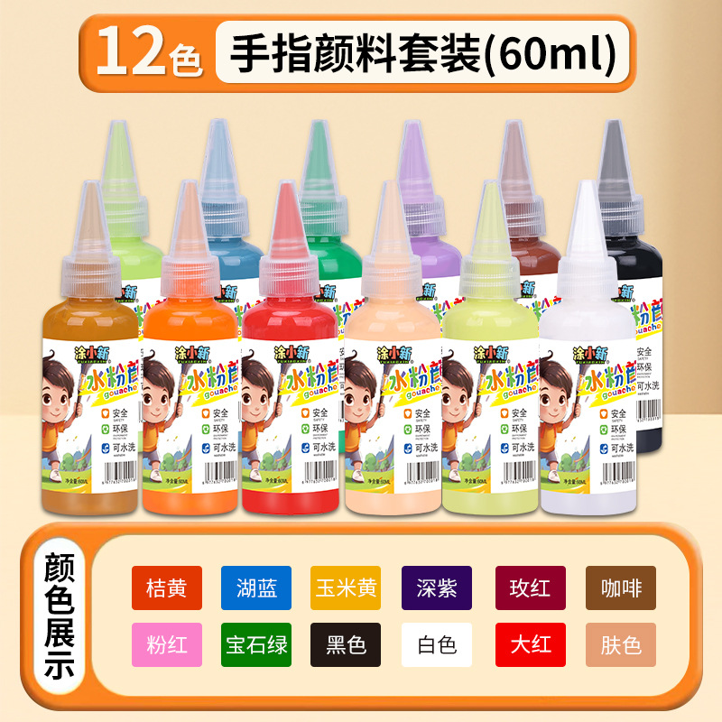 Water powder paint set for children, washable watercolor, 24 colors, non-toxic art, finger painting,