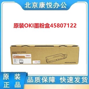 ԭ�bOKIī�ۺ�(45807122)��ɫ����3K B412 ��ӡ�C 3000�
