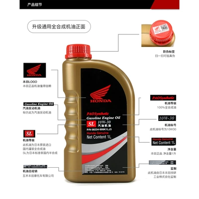 Scooter Spacy Nwx Ld: Gasoline Engine Oil