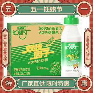 �����Ϻ��p������AD�}�̾Gƿ206ml*12ͯ��ؑ���ͯ�ۺ��a�}ԭζˮ