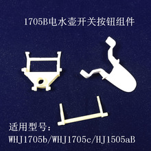 �m�������ˮ��WHJ1705b�_�P���oWHJ1705c�ؿ�����HJ1505A늟��