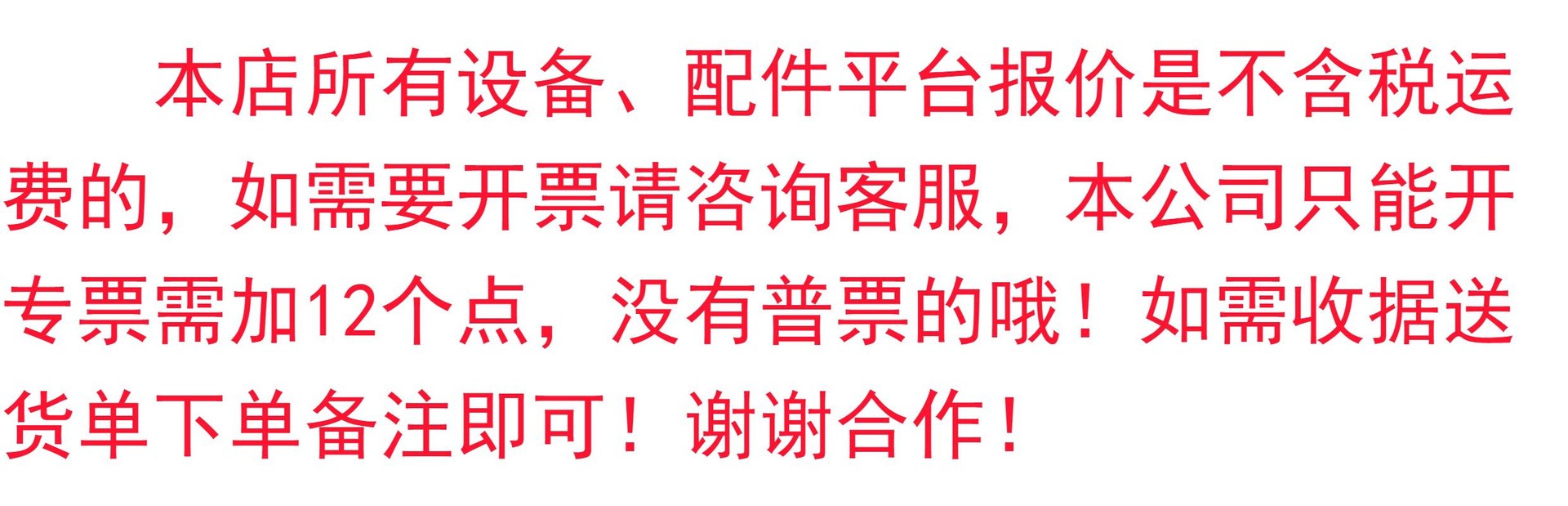 O1CN01bUHPkw2BKcI3GTMov_!!1050