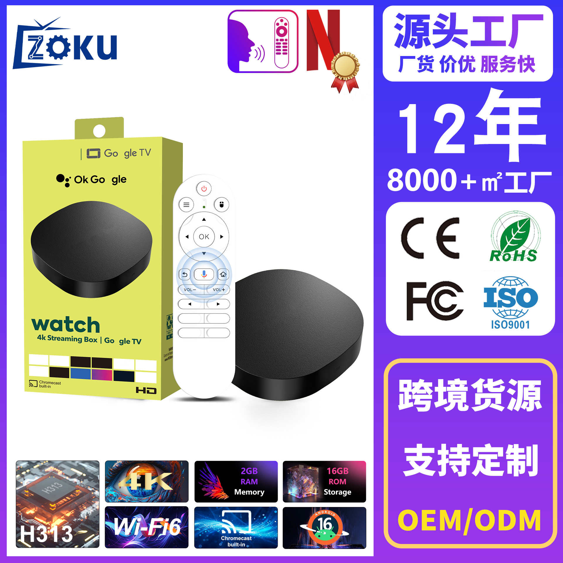 Foreign Trade Network Tv Box Q2Mini Bufferless Wifi6 High-Definition Smooth Tv Box Supports Bluetooth Voice
