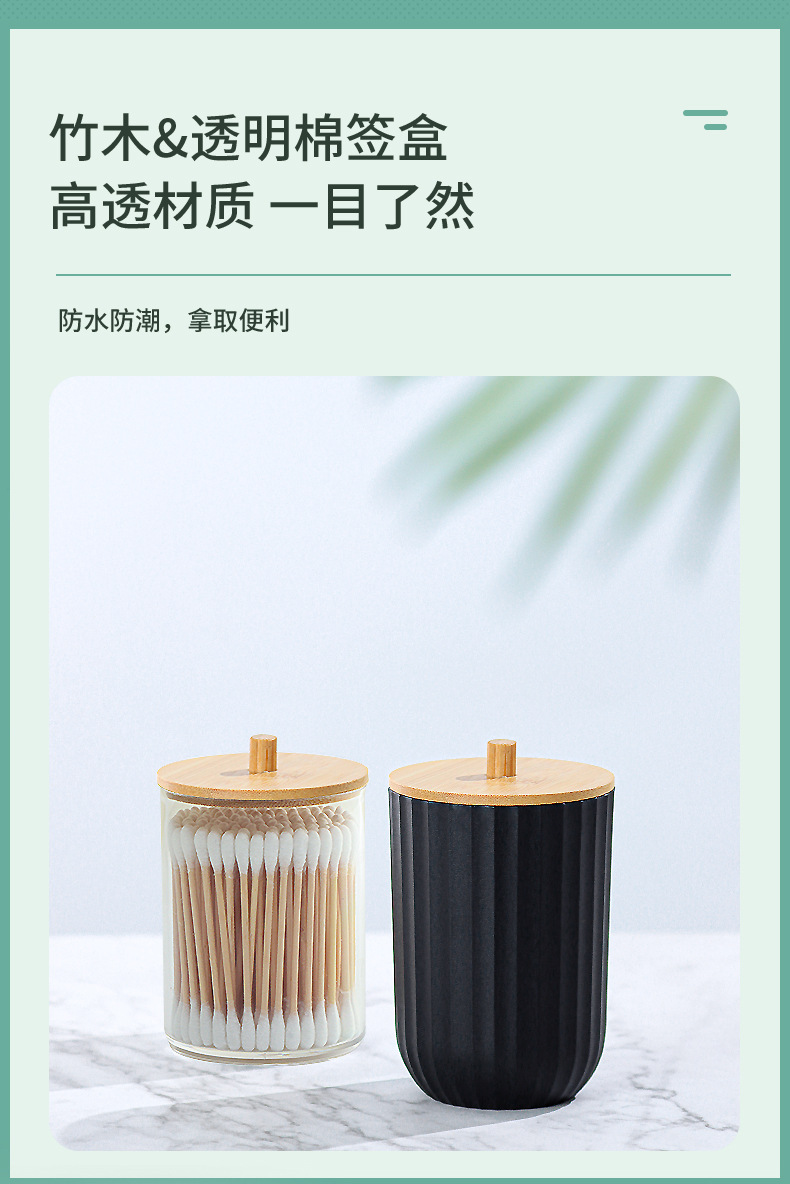 详情中文竹木波纹_08