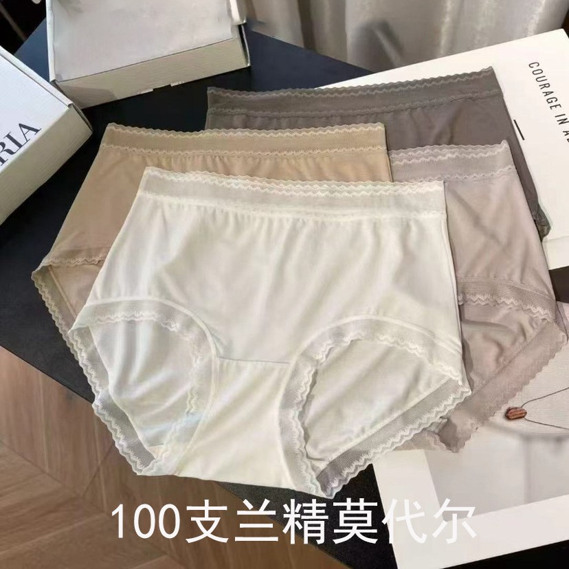Z027 Women's Underwear 100 Count Lenzing Modal Underwear Women's Antibacterial Comfortable Lace Trim Briefs
