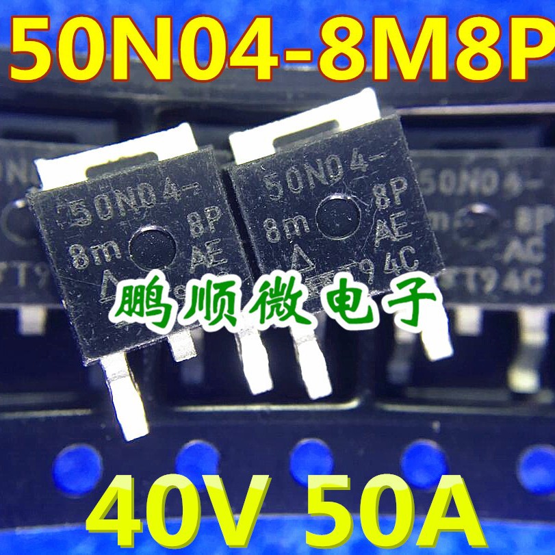 SUD50N04-8M8P 40V 50A 8毫欧 50N04 代替AOD4184L