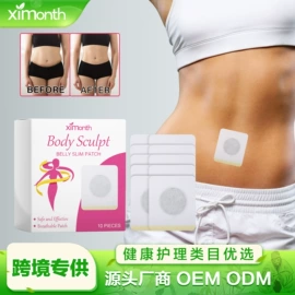 身体护理套装;个人护理加工;足部护理