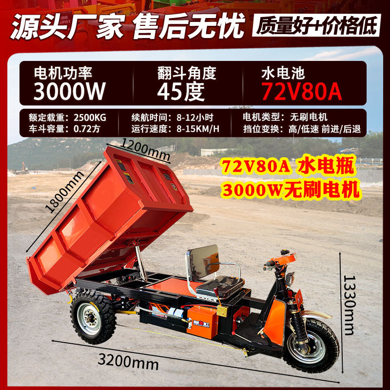 거대 기병형 1.8U 버킷 72V 80A(Chengtai) 유압 브러시리스 모터 4000W