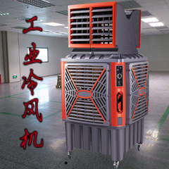 工業用冷風機蒸発式移動環境保護水冷エアコン工場の温度を下げる養殖棚の商用水冷風