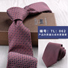 Multicoloured trend tie, suitable for import, wholesale