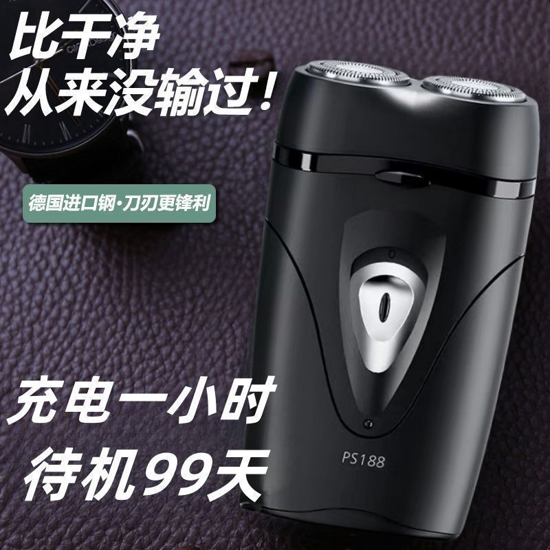 Shaver 2025 New Men's Electric Shaver High-Power Digital Display Trendyy Portable Business Trip