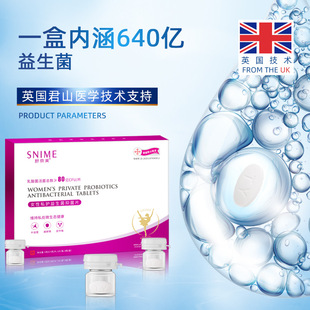 Shunami Vaginal Probiotics Balance Flora Lactobacillus Live Bacteria Tablets Capsules Gynecological Gel Antibacterial Cleaning