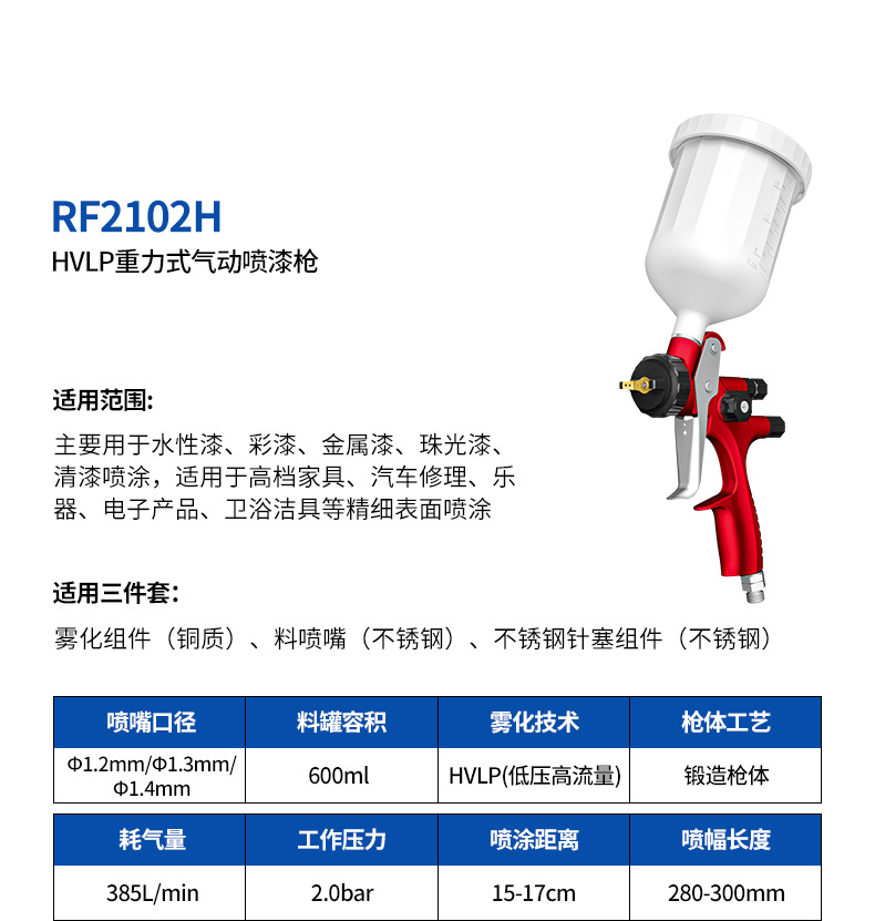 15-RF2102H.jpg