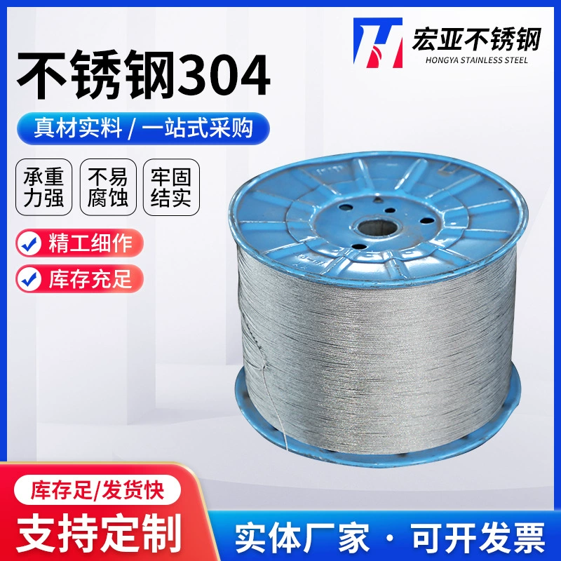 Нержавеющая сталь 304 стальной трос глянцевый стальной трос с покрытием пластиковым покрытием Противоугонная сетка стальной трос подъемный стальной трос