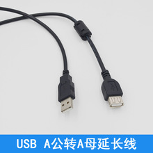 USB2.0�湫�Dĸ�yԇ�������� �δŭh ĸ�^���  USB����ĸ���L��