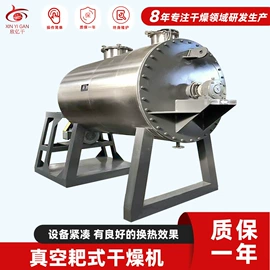 喷雾干燥机;真空干燥机;混合机