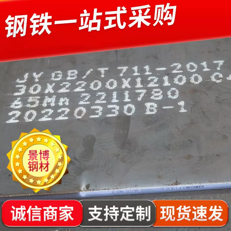 12Cr1MoV合金钢板 现货 激光切割 电站用中厚板材 42CrMo合金板