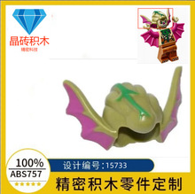 跨境兼容乐高 15733忍者神龟奥尼尔79120人仔蝙蝠头盔积木MOC零件