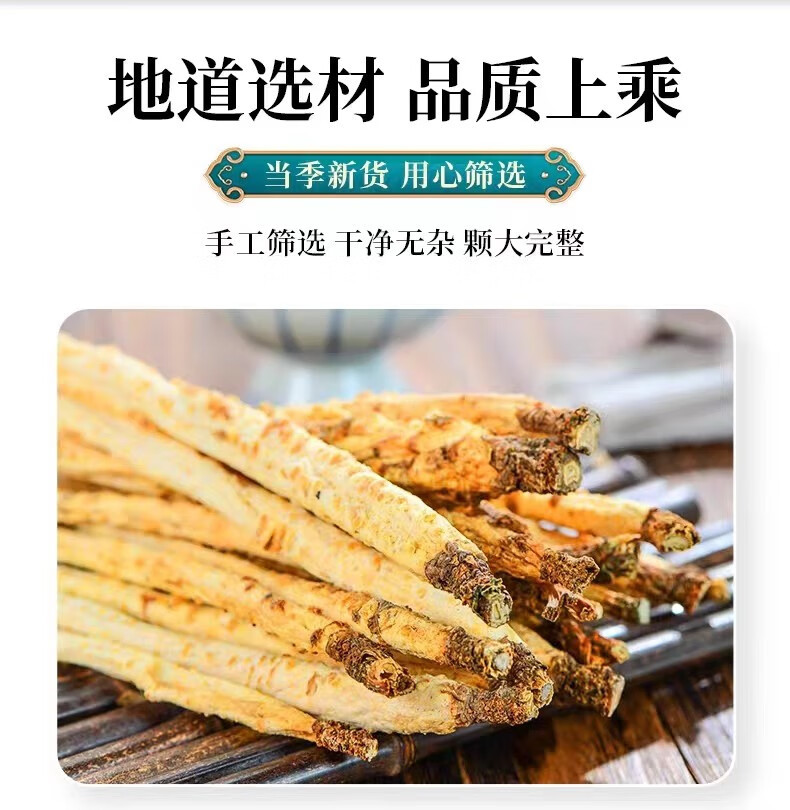 Dried Glehnia Root Bei Sha Shen 500g Natural Sun Dried Herb for Soup and Tea quality and texture