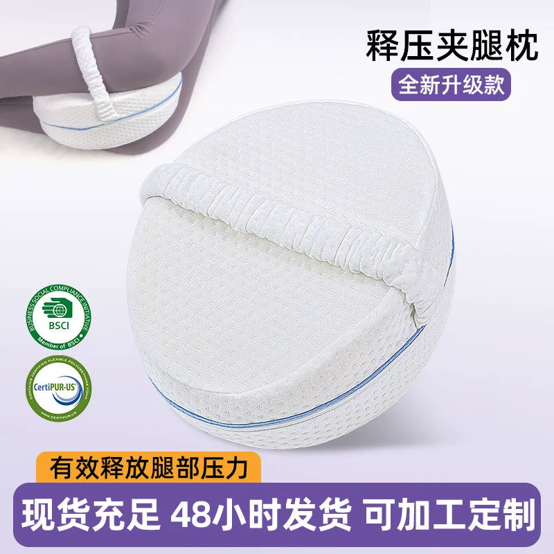 Оптовая продажа трансграничных подушек из пены с эффектом памяти для сна на боку, подушек для беременных, подушек для ног, пены с эффектом памяти медленного восстановления