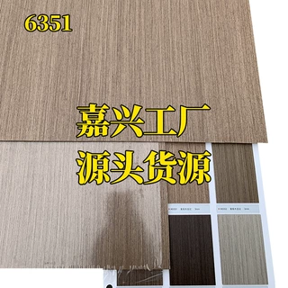 木饰面科定木饰面梵品木饰面K6351黄杨木直纹科技木UV涂装木皮板