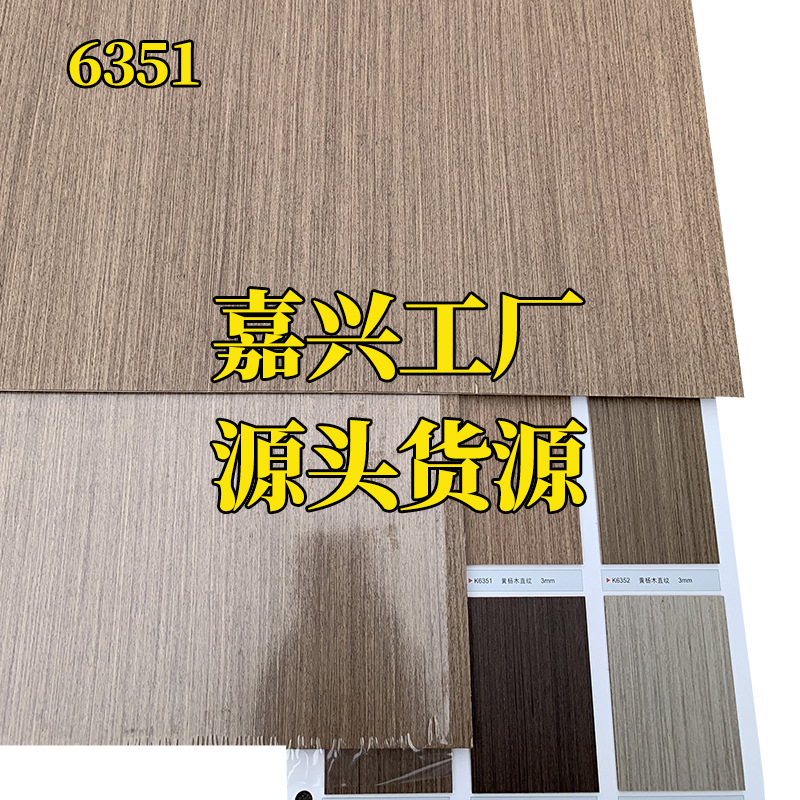 木饰面厂家科定天花板K6351黄杨梵品涂装皮板工厂kd板挂墙内墙