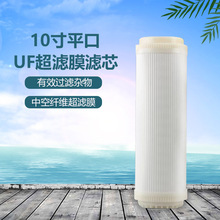 10��ƽ��UF�Vо��ˮ���Vо�п��w�S���VĤ���ó��V�C��ˮ�����