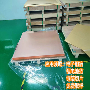 ���Mȡ��늽≺���~��Ƭ Ҏ��0.0045-0.105MMT2 C1100���~Ƭ
