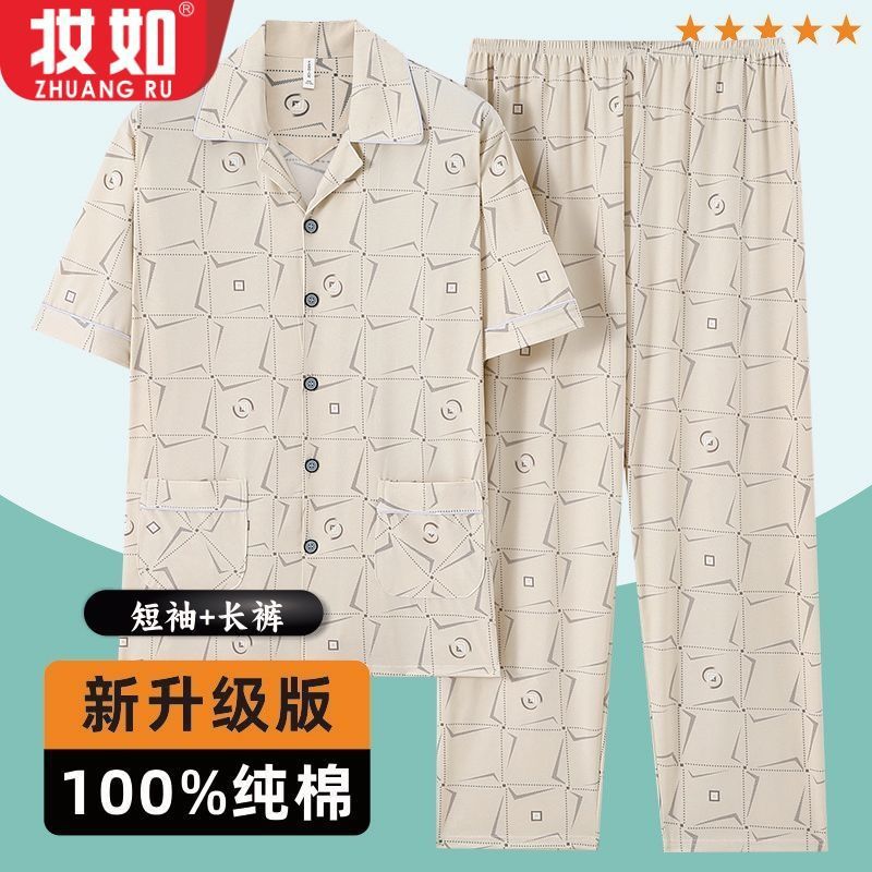 Fertilizador y ropa de hogar de tamaño grande pijama de hombre algodón de verano algodón conjunto de manga corta juveniles primavera y otoño delgada