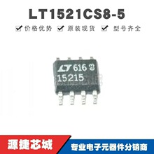 LT1521CS8-5#PBF LT1521CS8-5 ��ƬSOP-8 ˿ӡ15215 ������ѹ��