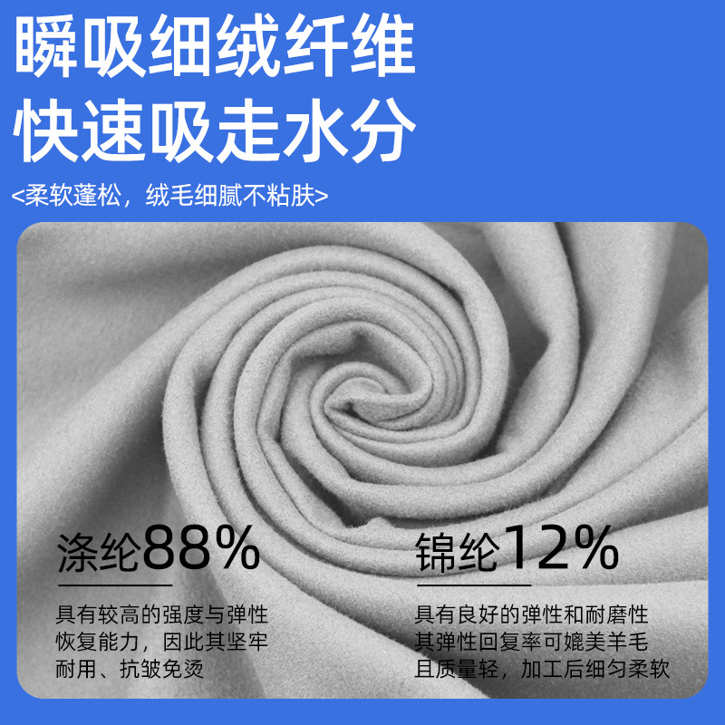 Toalla deportiva de microfibra, de secado rápido, flocada de doble cara, absorbente de sudor para exteriores, súper absorbente, exclusiva transfronteriza para absorber el sudor