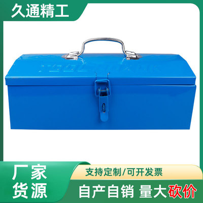 Manufactor supply wholesale Tin hold-all double-deck/monolayer hold-all household /electrician hold-all Matching