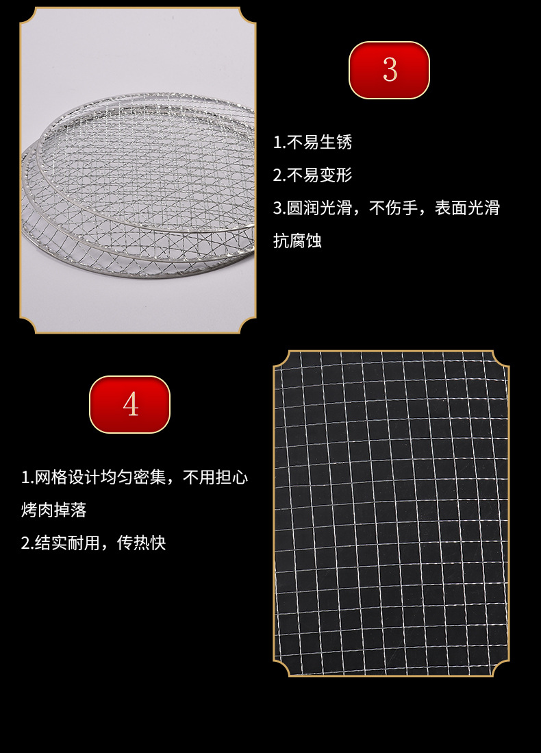 一次性烧烤网 韩式多种规格烤肉网商用家用炭火烧烤篦子 厂家直供